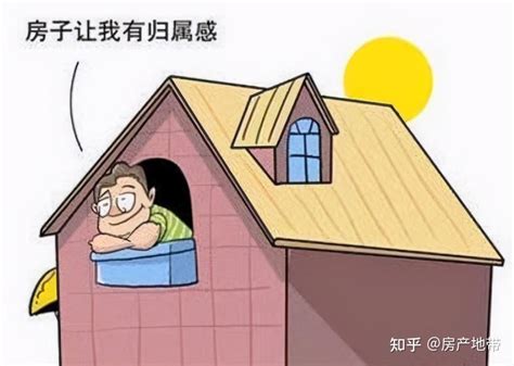 商品房是什么意思？和住宅房有不同吗？很多人傻傻分不清楚 - 知乎