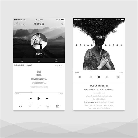 [黑白画映]－ Music App界面|UI|APP界面|刘诗宅 - 原创作品 - 站酷 (ZCOOL)