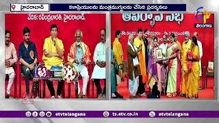 Welcome to ETV Telugu | Watch ETV Telugu | ETV Telugu Online