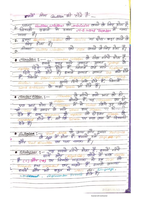 Image result for Word Notes