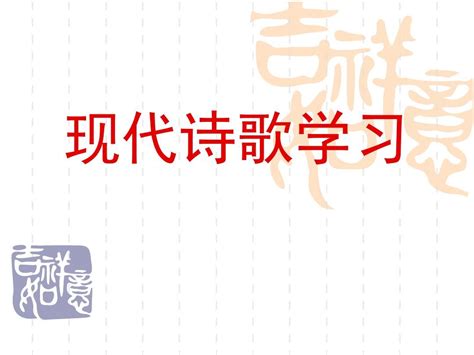 21首清新唯美的现代诗歌，适合品读欣赏，也适合用于摘抄练字。|诗歌|现代_新浪新闻