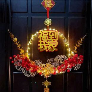 阿楹 2023兔年春节装饰过年客厅氛围吉挂件中国结门口背景墙布置-淘宝网