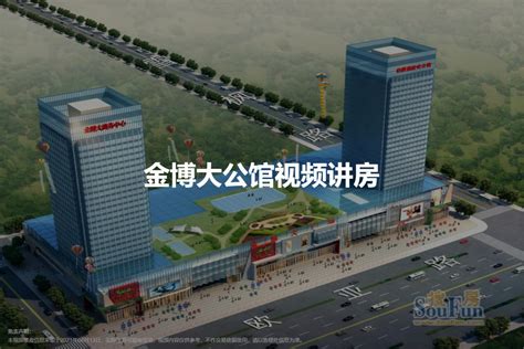 “新地标”来了！永城举行重大项目集中开工动员大会 - 创本控股集团