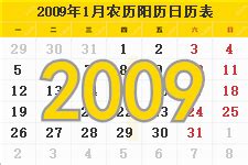 2021年黄色背面日历条5月设计图__图片素材_其他_设计图库_昵图网nipic.com