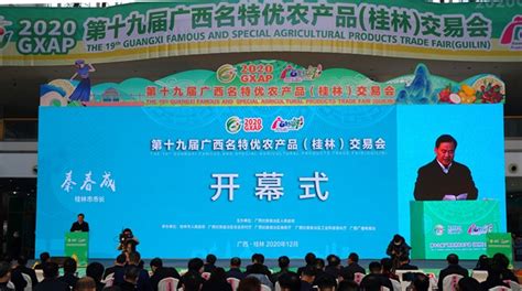 当代广西网 -- 桂林国际旅游胜地提质升级