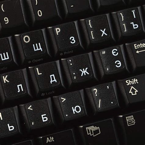 Ukrainian Russian Cyrillic Keyboard Decals with India | Ubuy