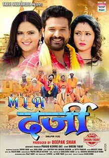 MLA Darji Movie: Showtimes, Review, Songs, Trailer, Posters, News ...