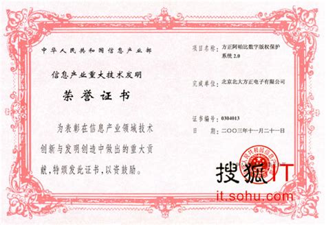 重庆大学毕业证什么时候发放 - 毕业证样本网