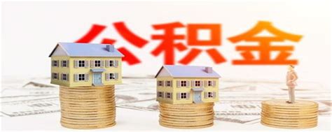 北京夫妻双方只有一人有买房资格可以买房吗,北京夫妻买房政策 - 北京买房攻略 - 吉屋网