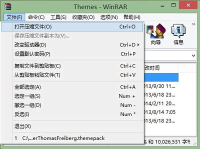 World Tech How To Download And Install Winrar For Windows 10 Winrar ...