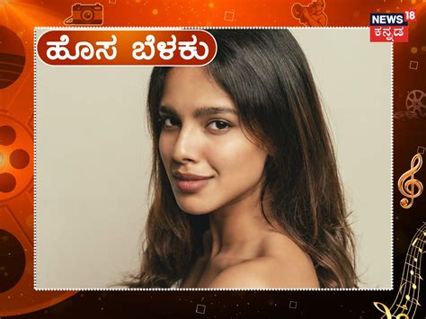 'ವೀರಮದಕರಿ' ಮಗಳು ಜೆರುಶಾ ಇದೀಗ ಹೀರೋಯಿನ್! ನ್ಯೂಸ್-18 ಕನ್ನಡ ಜೊತೆಗೆ Exclusive ...