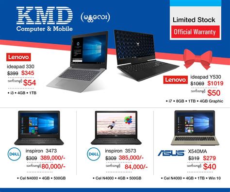 KMD Computer.com 的图像结果