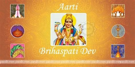 Brihaspati Aarti