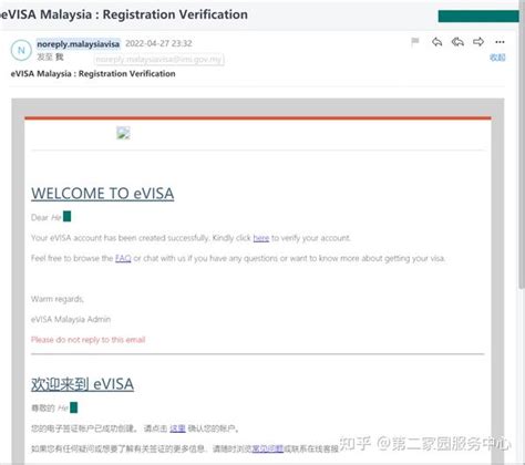 马来西亚商务签证（180天多次）[简化办理]E-VISA_马来西亚签证代办服务中心