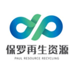 成功案例_广州天仁再生资源回收有限公司