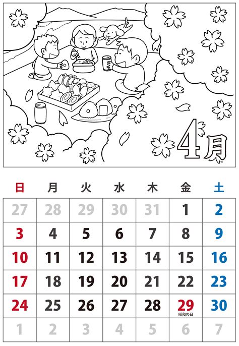 2024年日历- 12个月的日历插画图片素材_ID:399548388-Veer图库