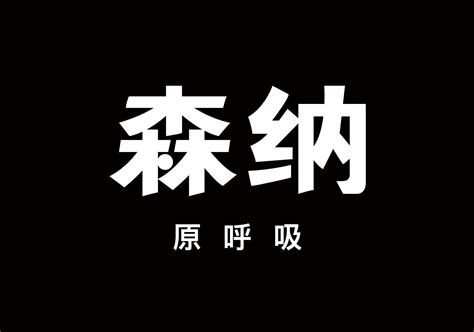 工厂起名大全参照，公司取名——企业起名知识参考大全 | 壹视点-生活