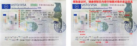 意大利签证中心官网vfs