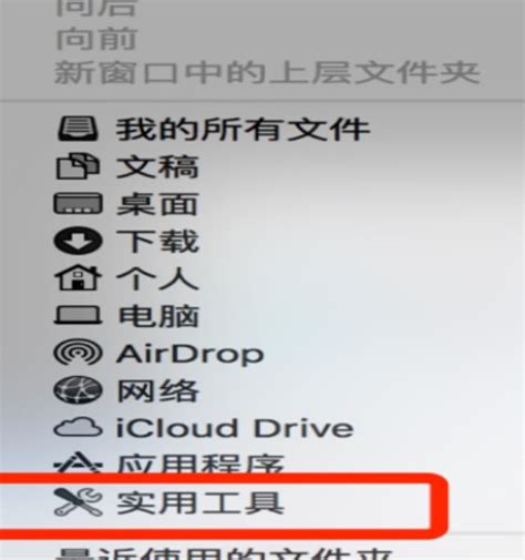 买了苹果电脑装了win10系统，语言也设置成中文了。界面全部还是英文！请各位大侠帮忙解答！_百度知道