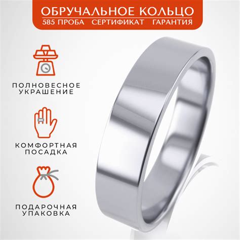 Обручальное кольцо из золота белое золото 585 пробы, полновесное ...
