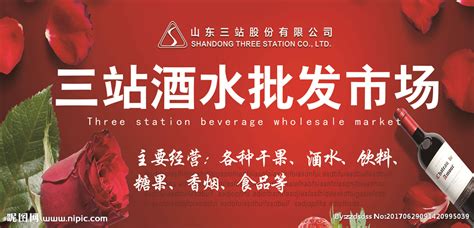 九江酒水批发市场在哪里-贵州茅台镇酱香型白酒厂家