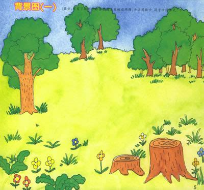儿童画森林背景图片,森林儿童画简单的画,儿童画图片_大山谷图库