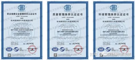 上海三体系认证-上海三体系认证公司【办理机构】