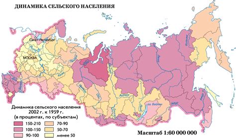 Карта динамика сельского населения