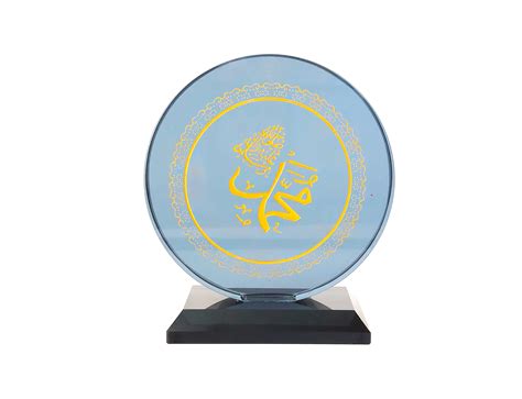 Buy DigaNT Prophet Muhammad Islamic Calligraphy Art Table showpiece ...