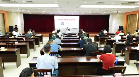 广西档案信息网 - 广西壮族自治区档案馆2023年部门预算公开说明