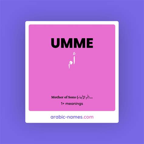 UMME (أم) Meaning in Arabic & English - Arabic Names