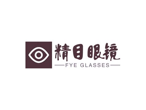 眼镜店logo；眼镜店logo设计模板在线制作 - 标小智