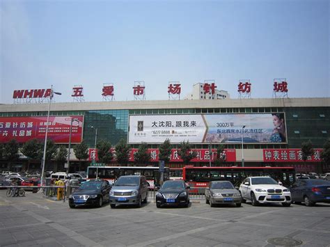 THE 30 BEST Places to Visit in Shenyang (UPDATED 2024)