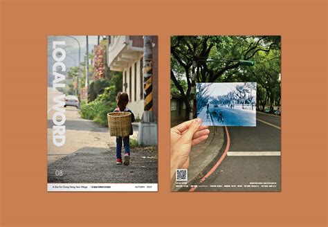 Local Word Illustrators 的图像结果