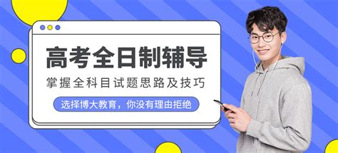 广东省2020年高职扩招专项行动有关工作热点问答-深大优课