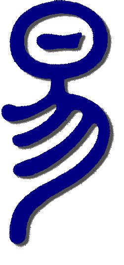 I Ching Online - the Online Book of Changes