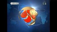 江苏电视台（JSTV）《江苏新时空》历年片头（2002-2021）-动漫-高清完整正版视频在线观看-优酷