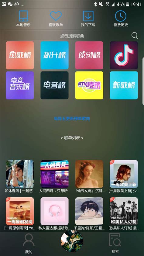 抖音旗下汽水音乐App Logo正式亮相｜LOGO发布 - 标小智
