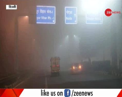 Visibility was extremely low in many areas of Delhi-NCR due to fog ...