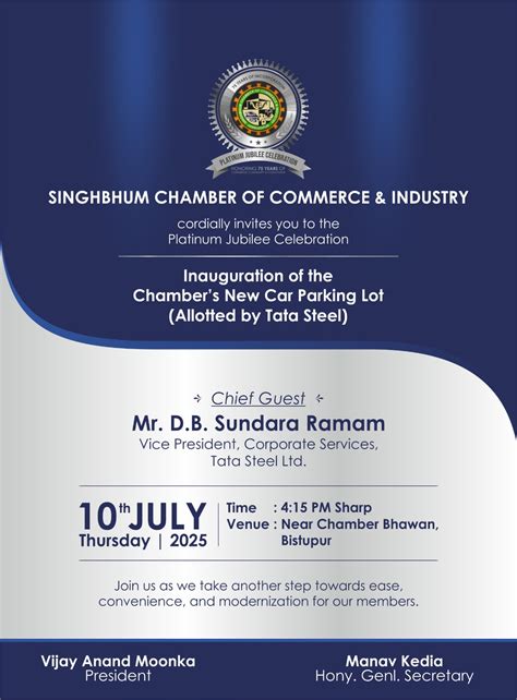 Singhbhum Chamber- सिंहभूम चैम्बर के कार पार्किंग स्थल का उद्घाटन 10 ...