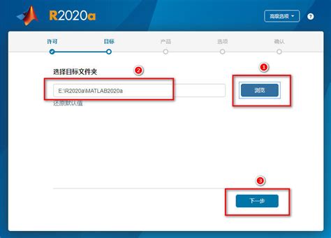 Image result for Install MATLAB 2020A