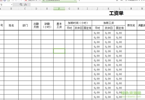 个人工资单表Excel模板下载-包图网
