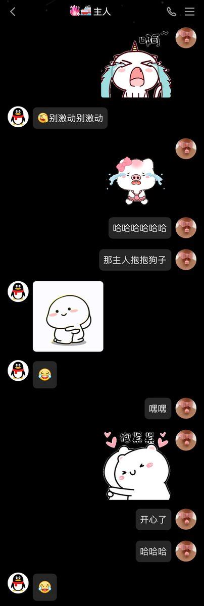 J’s 专属玩物 on Twitter: "【假想敌】 主人让我找亮点，我第一眼竟然没看出来。主要是主人的截图有点长，我以为亮点是下面和别人的 ...