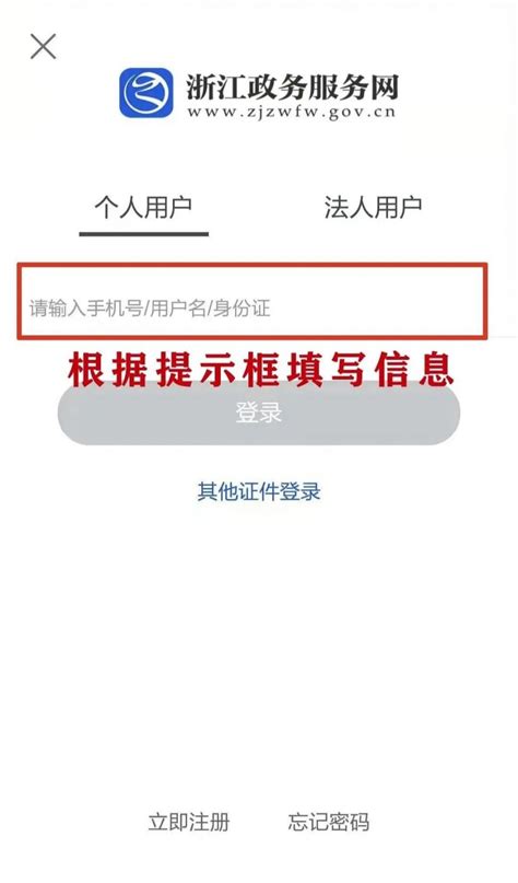 2022年北仑积分课件学习入口+方式+流程- 宁波本地宝