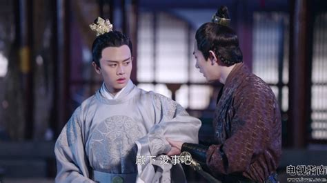 The Glory Of Tang Dynasty 2 《大唐荣耀2》 2017 part9