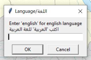 Image result for Python Arab Gulf