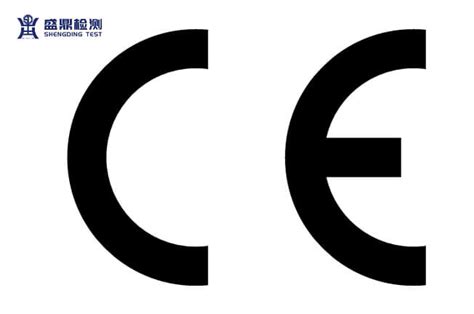 铭牌上的CE是什么意思?疑难解答-盛鼎检测