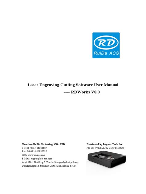 Rd Works Tutorial 的图像结果