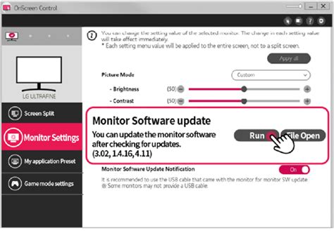 LG Monitor Firmware Update 的图像结果