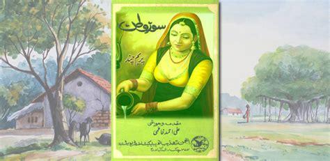 The ‘Demise’ of Nawab Rai and the Birth of Munshi Premchand